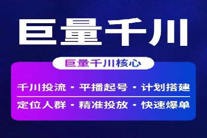 如何选择合适的百度竞价托管外包服务商？看这些案例就知道了